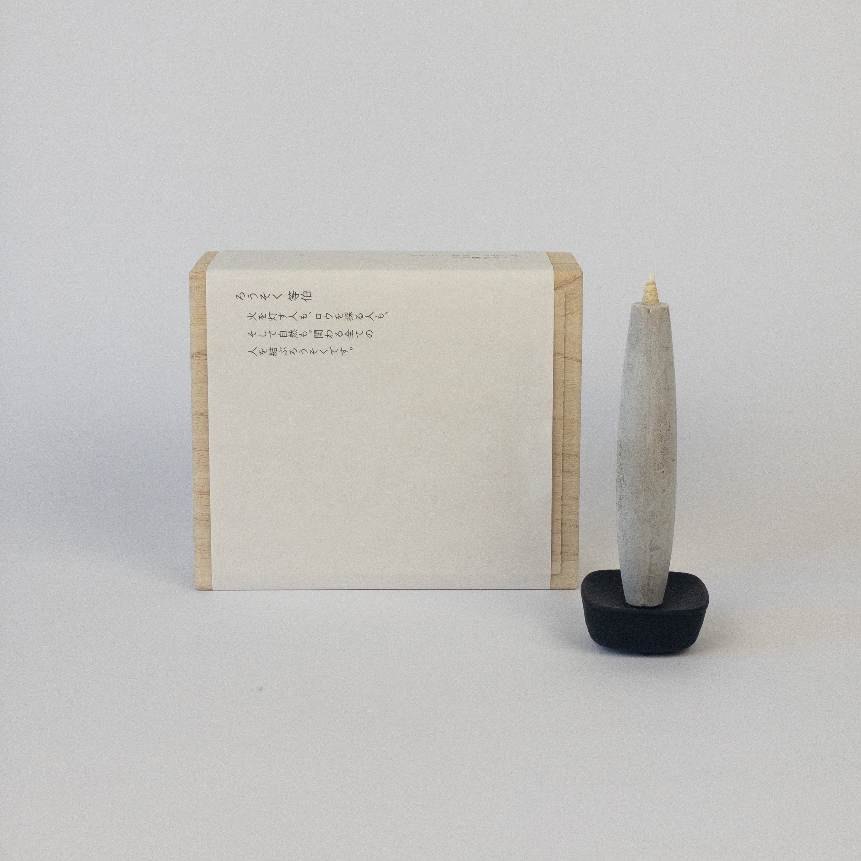 Japanisches Kerzen-Set TOHAKU mit Koma Kerzenhalter - Medium (M)
